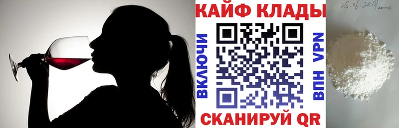 Купить закладку КОКАИН  Меф мяу мяу  A PVP  Марихуана  Кяхта