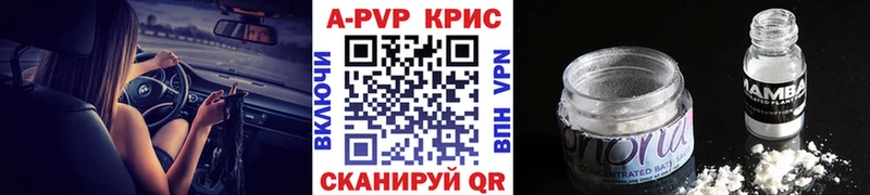 А ПВП Соль  Купить  Кяхта 