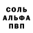 Конопля VHQ Liza B.