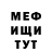 Метадон methadone Kaye Fouxe