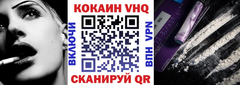 Купить закладки  Кяхта  КОКАИН Колумбийский 