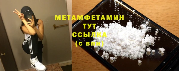 героин Новозыбков