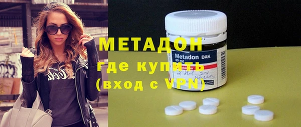 героин Новозыбков