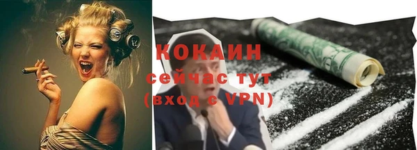 бошки Нефтекумск