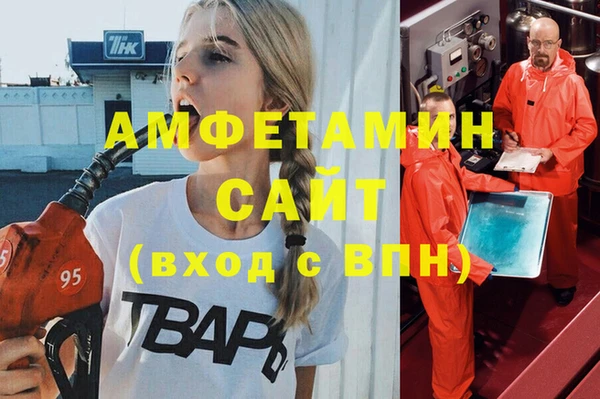 бошки Нефтекумск