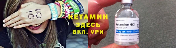 бошки Нефтекумск