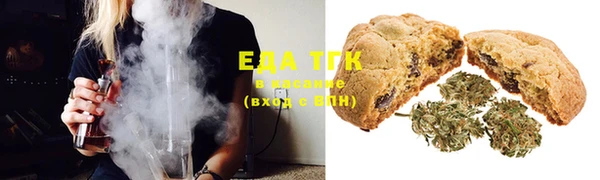 бошки Нефтекумск