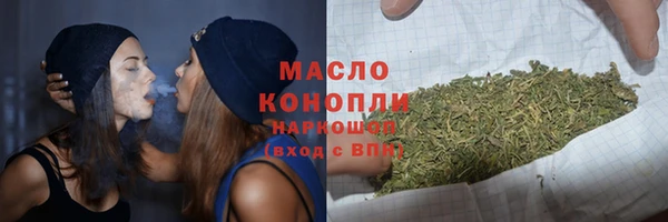 гашишное масло Нея