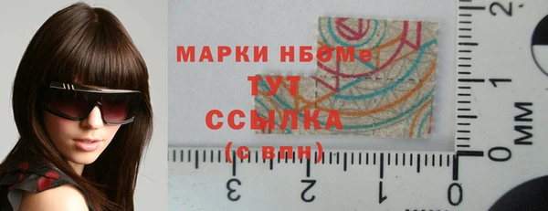 бошки Нефтекумск