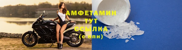бошки Нефтекумск
