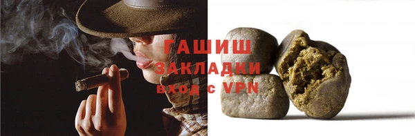 героин Новозыбков