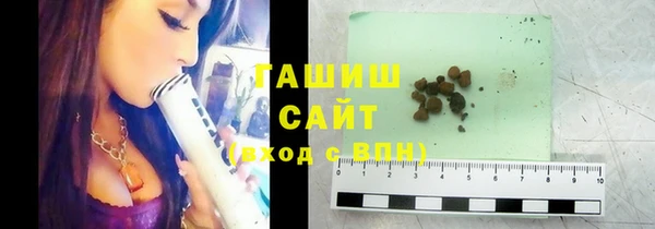 гашишное масло Нея