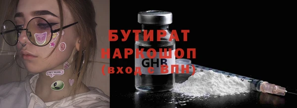 Альфа ПВП Новокубанск