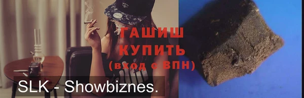гашишное масло Нея