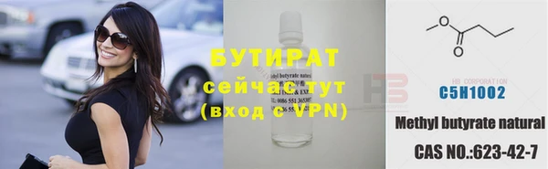 бошки Нефтекумск