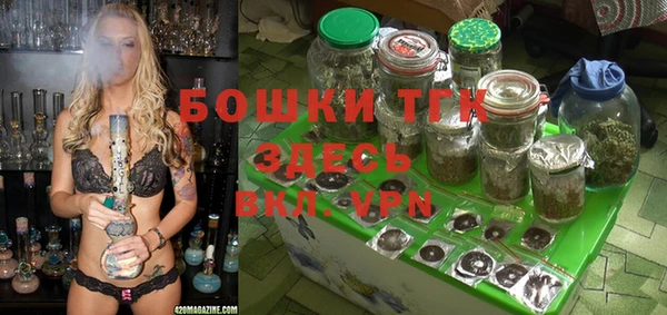бошки Нефтекумск