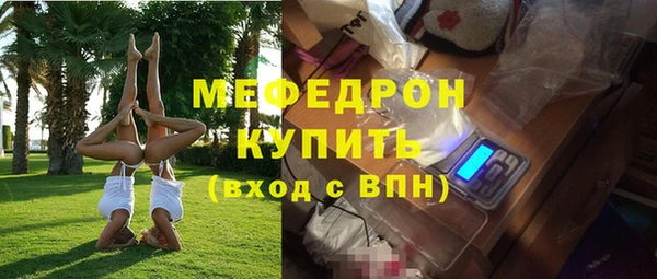 бошки Нефтекумск