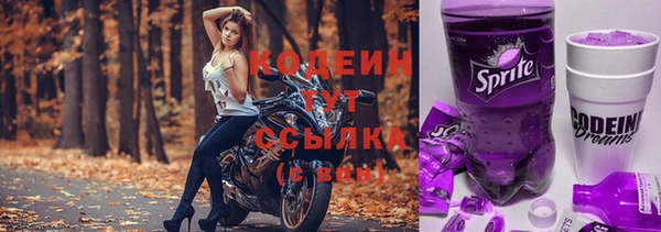 Альфа ПВП Новокубанск