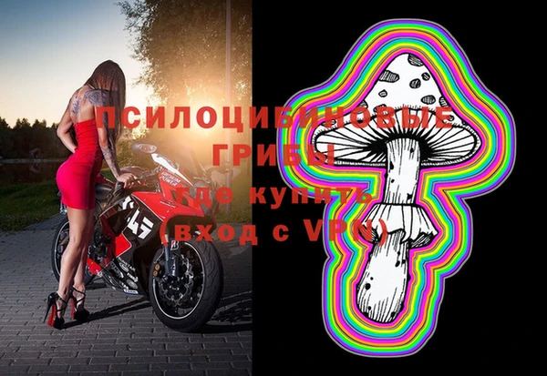 марихуана Анива