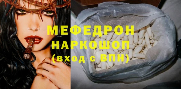 СК Нефтегорск