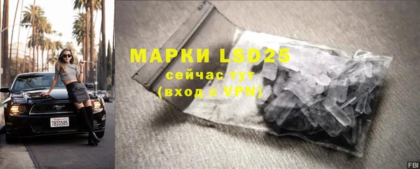 героин Новозыбков