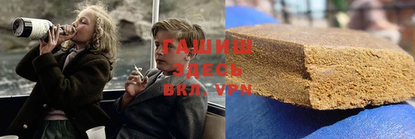 бошки Нефтекумск