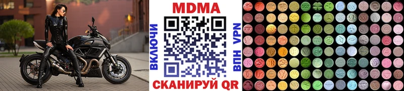 MDMA молли  Купить где  Кяхта 