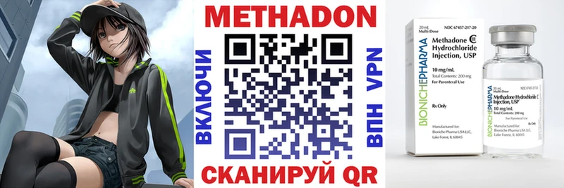 МЕТАДОН мёд Купить Кяхта