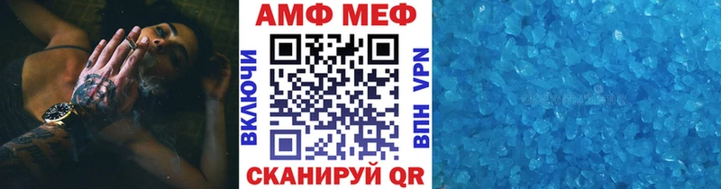 МЕТАМФЕТАМИН Methamphetamine  Купить где  Кяхта 