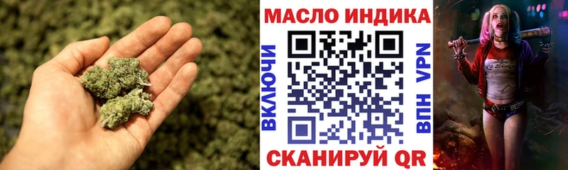 Дистиллят ТГК THC oil  Купить  Кяхта 